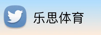 乐思体育 Logo